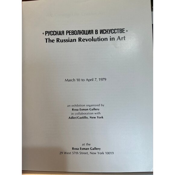 The Russian Revolution in Art Gail Harrison (Author) Rosa Esman Gallery - Adler/ - Picture 4 of 10